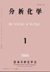 文石学