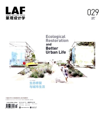 景观修建前沿