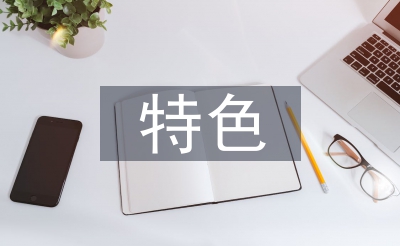 农业生长特点