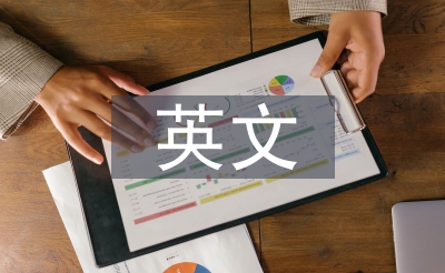 告退信英文