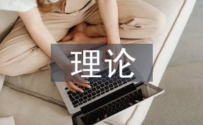 退步博弈实际
