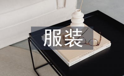服装网www.vhao.net网www.vhao.net网www.vhao.net网www.vhao.net网www.vhao.net网www.vhao.net网www.vhao.net网www.vhao.net网www.vhao.net网www.vhao.net网www.vhao.net网www.vhao.net网www.vhao.net网www.vhao.net网www.vhao.net网www.vhao.net网www.vhao.net网www.vhao.net网www.vhao.net网www.vhao.net网www.vhao.net网www.vhao.net网www.vhao.net网www.vhao.net网www.vhao.net网www.vhao.net网www.vhao.net网www.vhao.net网www.vhao.net网www.vhao.net网www.vhao.net网www.vhao.net网www.vhao.net网www.vhao.net网www.vhao.net网www.vhao.net网www.vhao.net网www.vhao.net网www.vhao.net网www.vhao.net网www.vhao.net网www.vhao.net网www.vhao.net网www.vhao.net网www.vhao.net网www.vhao.net网www.vhao.net网www.vhao.net网www.vhao.net网www.vhao.net网www.vhao.net网www.vhao.net网www.vhao.net网www.vhao.net网www.vhao.net网www.vhao.net网www.vhao.net网www.vhao.net网www.vhao.net网www.vhao.net网www.vhao.net网www.vhao.net网www.vhao.net网www.vhao.net网www.vhao.net网www.vhao.net网www.vhao.net网www.vhao.net网www.vhao.net网www.vhao.net网www.vhao.net网www.vhao.net网www.vhao.net网www.vhao.net网www.vhao.net网www.vhao.net网www.vhao.net网www.vhao.net网www.vhao.net网www.vhao.net网www.vhao.net网www.vhao.net网www.vhao.net网www.vhao.net网www.vhao.net网www.vhao.net网www.vhao.net网www.vhao.net网www.vhao.net网www.vhao.net网www.vhao.net网www.vhao.net网www.vhao.net网www.vhao.net网www.vhao.net网www.vhao.net网www.vhao.net网www.vhao.net网www.vhao.net网www.vhao.net网www.vhao.net网www.vhao.net网www.vhao.net网www.vhao.net网www.vhao.net网www.vhao.net网www.vhao.net网www.vhao.net网www.vhao.net网www.vhao.net网www.vhao.net网www.vhao.net网www.vhao.net网www.vhao.net网www.vhao.net网www.vhao.net网www.vhao.net网www.vhao.net网www.vhao.net网www.vhao.net网www.vhao.net网www.vhao.net网www.vhao.net网www.vhao.net网www.vhao.net网www.vhao.net网www.vhao.net网www.vhao.net网www.vhao.net网www.vhao.net网www.vhao.net网www.vhao.net网www.vhao.net网www.vhao.net网www.vhao.net网www.vhao.net网www.vhao.net网www.vhao.net网www.vhao.net网www.vhao.net网www.vhao.net网www.vhao.net网www.vhao.net网www.vhao.net网www.vhao.net网www.vhao.net网www.vhao.net网www.vhao.net网www.vhao.net网www.vhao.net网www.vhao.net网www.vhao.net网www.vhao.net网www.vhao.net网www.vhao.net网www.vhao.net网www.vhao.net网www.vhao.net网www.vhao.net网www.vhao.net网www.vhao.net网www.vhao.net网www.vhao.net网www.vhao.net网www.vhao.net网www.vhao.net网www.vhao.net网www.vhao.net网www.vhao.net网www.vhao.net网www.vhao.net网www.vhao.net网www.vhao.net网www.vhao.net网www.vhao.net网www.vhao.net网www.vhao.net网www.vhao.net网www.vhao.net网www.vhao.net网www.vhao.net网www.vhao.net网www.vhao.net网www.vhao.net网www.vhao.net网www.vhao.net网www.vhao.net网www.vhao.net网www.vhao.net网www.vhao.net网www.vhao.net网www.vhao.net网www.vhao.net网www.vhao.net网www.vhao.net网www.vhao.net网www.vhao.net网www.vhao.net网www.vhao.net网www.vhao.net网www.vhao.net网www.vhao.net网www.vhao.net网www.vhao.net网www.vhao.net网www.vhao.net网www.vhao.net网www.vhao.net网www.vhao.net网www.vhao.net网www.vhao.net网www.vhao.net网www.vhao.net网www.vhao.net网www.vhao.net网www.vhao.net网www.vhao.net网www.vhao.net网www.vhao.net网www.vhao.net网www.vhao.net网www.vhao.net网www.vhao.net网www.vhao.net网www.vhao.net网www.vhao.net网www.vhao.net网www.vhao.net网www.vhao.net网www.vhao.net网www.vhao.net网www.vhao.net网www.vhao.net网www.vhao.net网www.vhao.net网www.vhao.net网www.vhao.net网www.vhao.net网www.vhao.net网www.vhao.net网www.vhao.net网www.vhao.net网www.vhao.net网www.vhao.net网www.vhao.net网www.vhao.net网www.vhao.net网www.vhao.net网www.vhao.net网www.vhao.net网www.vhao.net网www.vhao.net网www.vhao.net网www.vhao.net网www.vhao.net网www.vhao.net网www.vhao.net网www.vhao.net网www.vhao.net网www.vhao.net网www.vhao.net网www.vhao.net网www.vhao.net网www.vhao.net网www.vhao.net网www.vhao.net网www.vhao.net网www.vhao.net网www.vhao.net网www.vhao.net网www.vhao.net网www.vhao.net网www.vhao.net网www.vhao.net网www.vhao.net网www.vhao.net网www.vhao.net网www.vhao.net网www.vhao.net网www.vhao.net网www.vhao.net网www.vhao.net网www.vhao.net网www.vhao.net网www.vhao.net网www.vhao.net网www.vhao.net网www.vhao.net网www.vhao.net网www.vhao.net网www.vhao.net网www.vhao.net网www.vhao.net网www.vhao.net网www.vhao.net网www.vhao.net网www.vhao.net网www.vhao.net网www.vhao.net网www.vhao.net网www.vhao.net网www.vhao.net网www.vhao.net网www.vhao.net网www.vhao.net网www.vhao.net网www.vhao.net网www.vhao.net网www.vhao.net网www.vhao.net网www.vhao.net网www.vhao.net网www.vhao.net网www.vhao.net网www.vhao.net网www.vhao.net网www.vhao.net网www.vhao.net网www.vhao.net网www.vhao.net网www.vhao.net网www.vhao.net网www.vhao.net网www.vhao.net网www.vhao.net网www.vhao.net网www.vhao.net网www.vhao.net网www.vhao.net网www.vhao.net网www.vhao.net网www.vhao.net网www.vhao.net网www.vhao.net网www.vhao.net网www.vhao.net网www.vhao.net网www.vhao.net网www.vhao.net网www.vhao.net网www.vhao.net网www.vhao.net网www.vhao.net网www.vhao.net网www.vhao.net网www.vhao.net网www.vhao.net网www.vhao.net网www.vhao.net网www.vhao.net网www.vhao.net网www.vhao.net网www.vhao.net网www.vhao.net网www.vhao.net网www.vhao.net网www.vhao.net网www.vhao.net网www.vhao.net网www.vhao.net网www.vhao.net网www.vhao.net网www.vhao.net网www.vhao.net网www.vhao.net网www.vhao.net市场营销论文