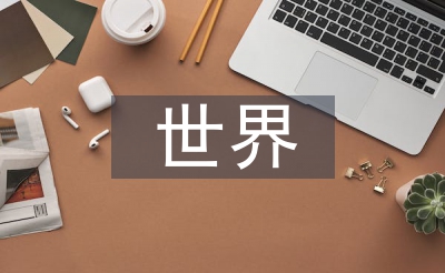 天下美术论文