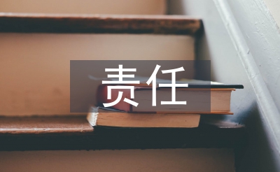 义务之星业绩资料