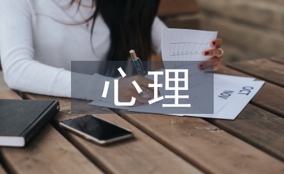 中先生心思教诲