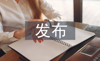 高考绩绩连续宣布