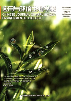 操纵与情况生物学报杂志