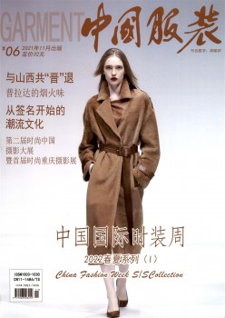 中国服装网www.vhao.net网www.vhao.net网www.vhao.net网www.vhao.net网www.vhao.net网www.vhao.net杂志